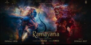 रामायण 