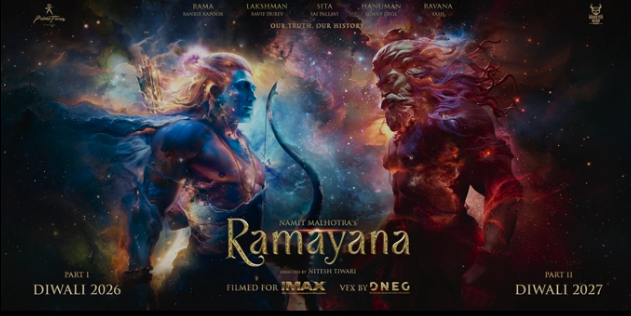 रामायण